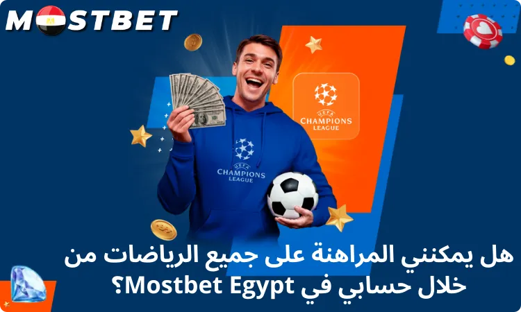 من خلال حسابي في