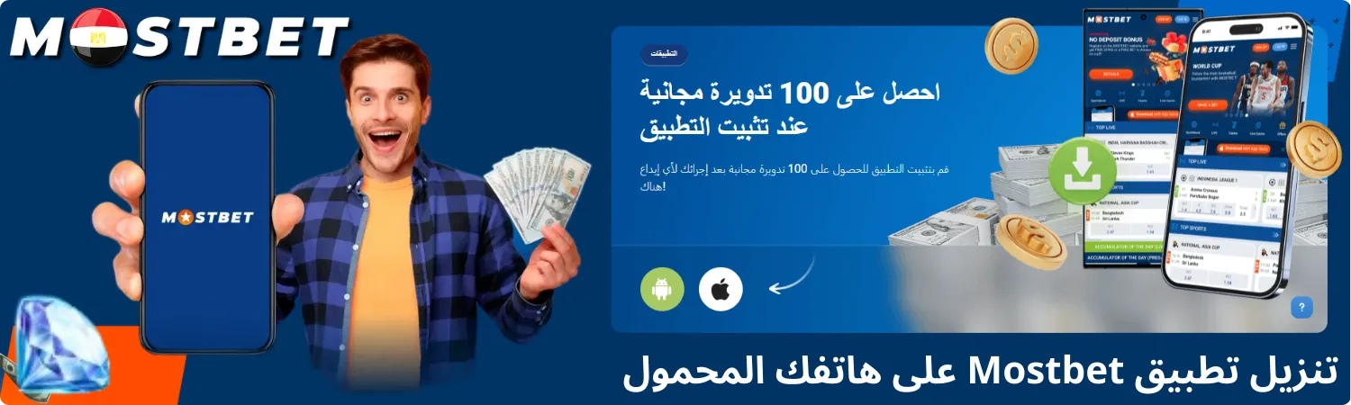 على هاتفك المحمول