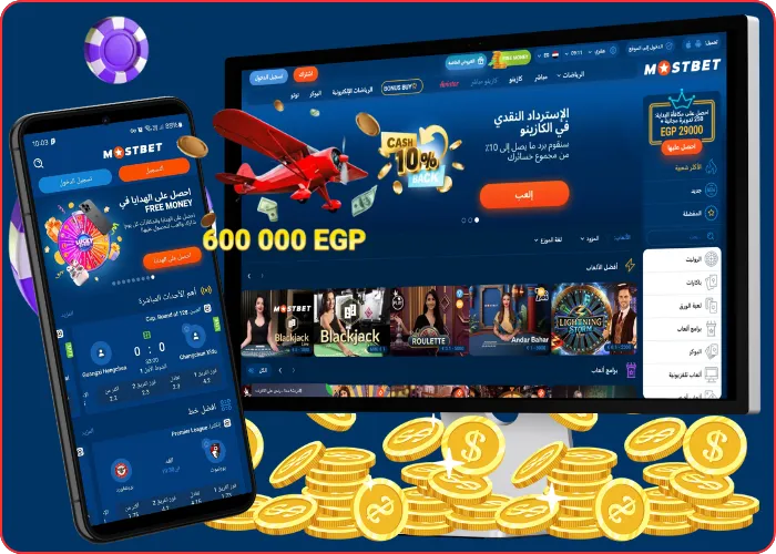 التسجيل وتسجيل الدخول إلى