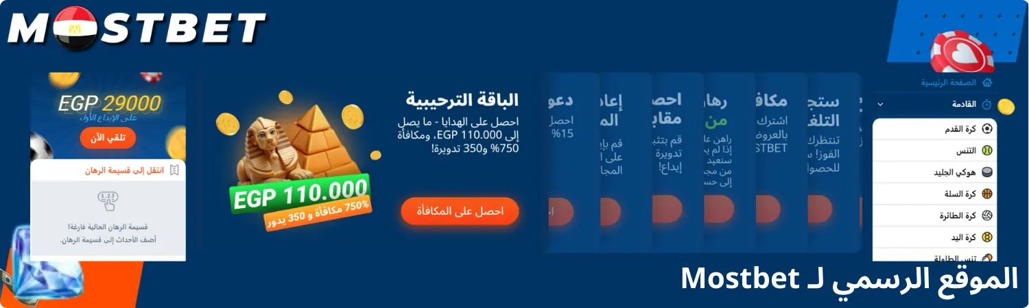 الموقع الرسمي لـ
