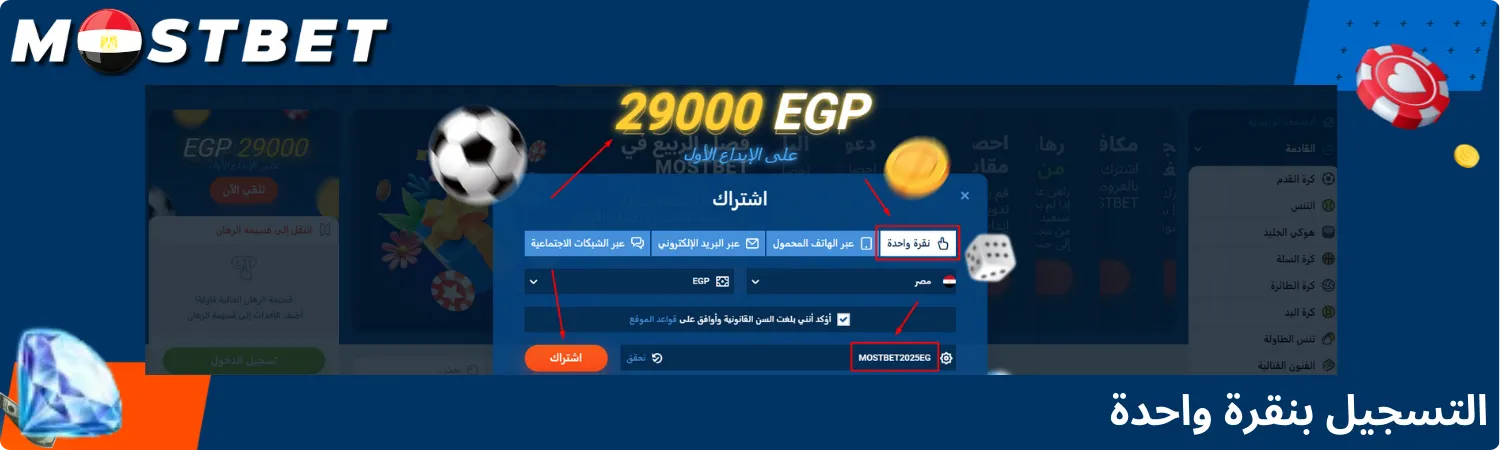 كيفية إنشاء حساب على