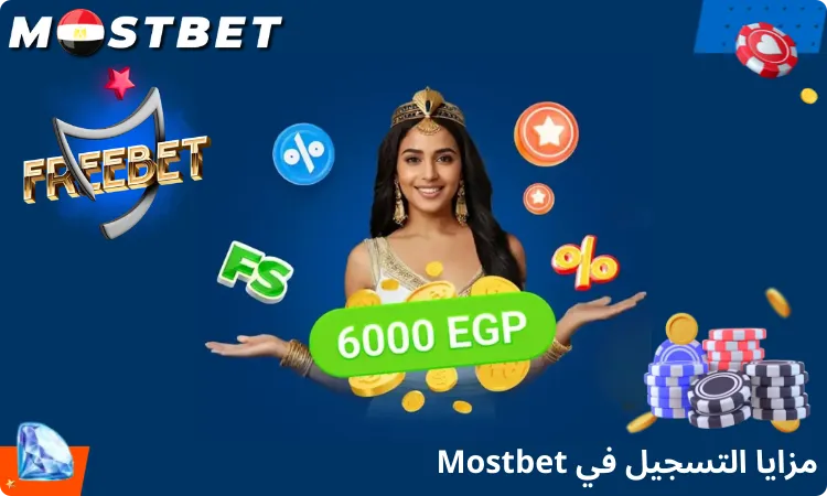 مزايا التسجيل في