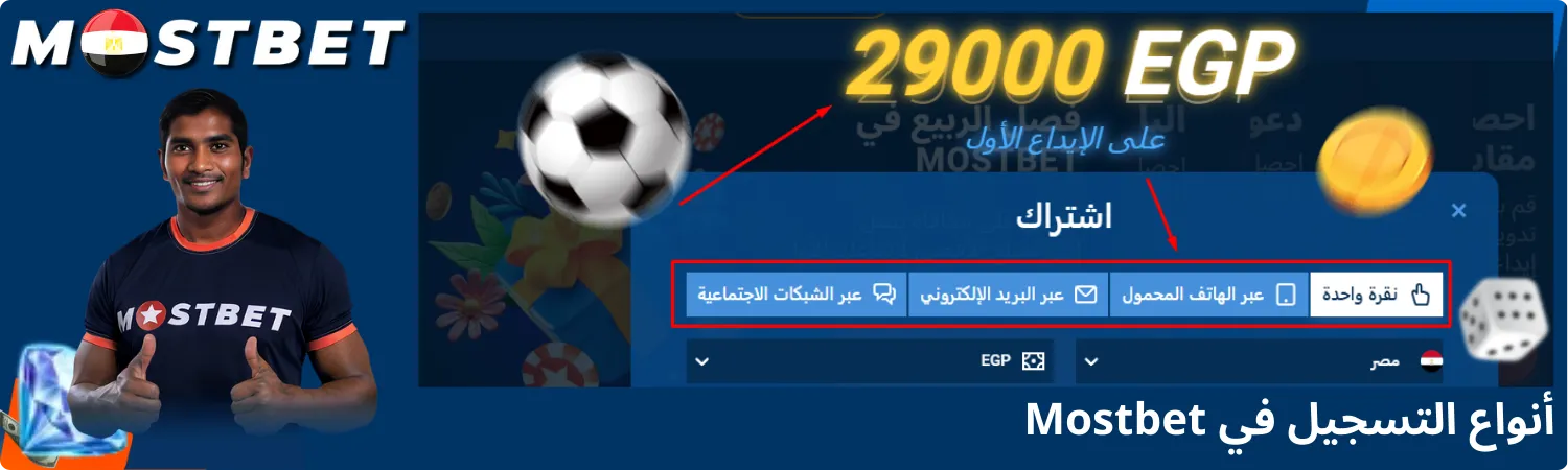 أنواع التسجيل في
