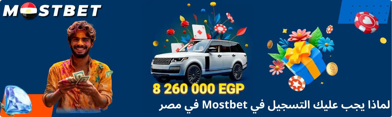 يجب عليك التسجيل في