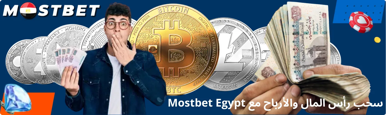 رأس المال والأرباح مع